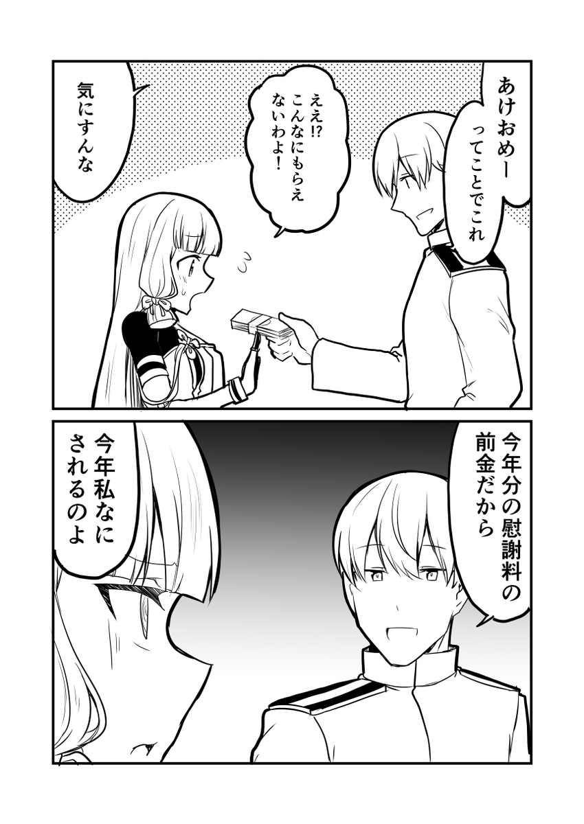 f:id:akabouzu212:20210106232841j:plain
