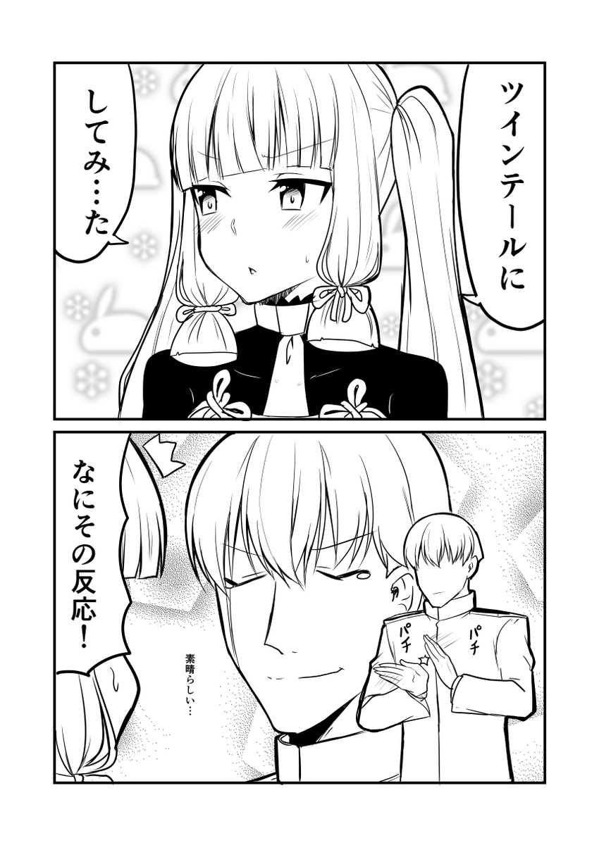 f:id:akabouzu212:20210202233808j:plain