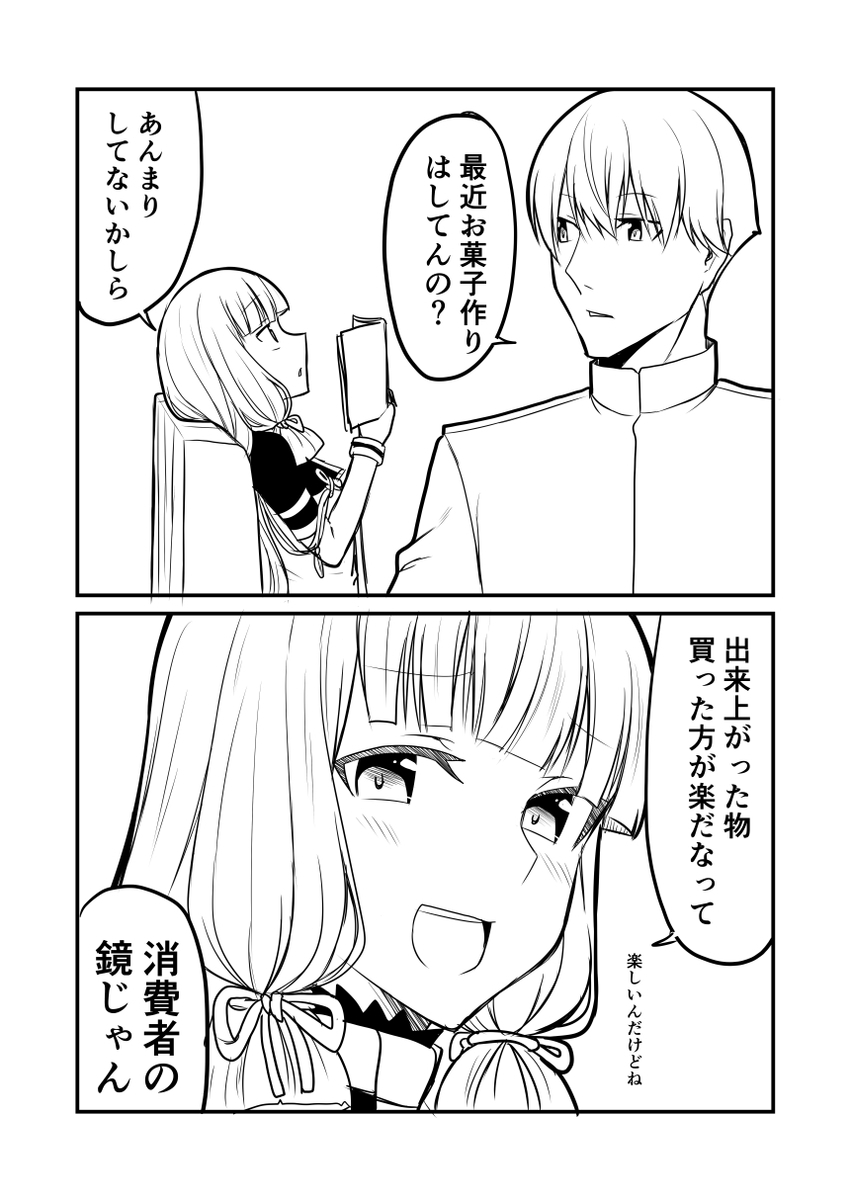 f:id:akabouzu212:20210206230642j:plain