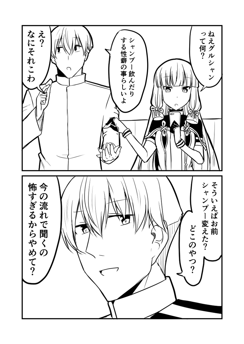 f:id:akabouzu212:20210220234300j:plain
