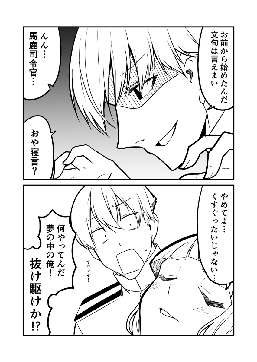 f:id:akabouzu212:20210406230816j:plain