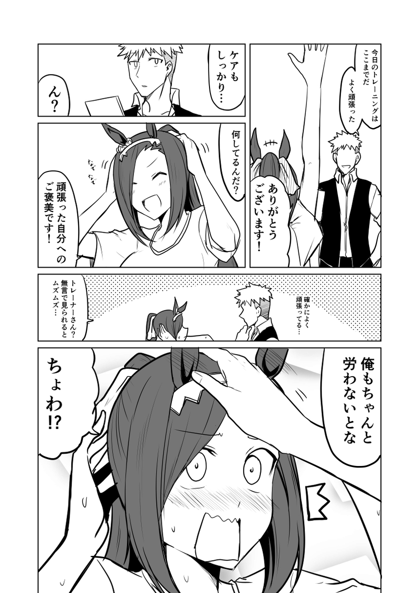 f:id:akabouzu212:20210625001141j:plain