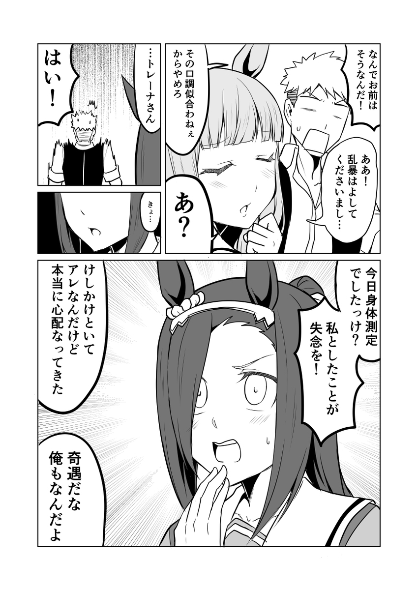 f:id:akabouzu212:20210901232749j:plain