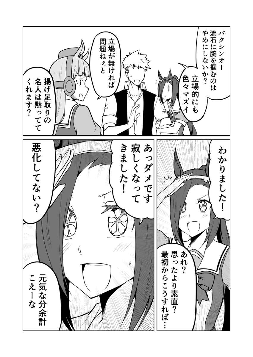 f:id:akabouzu212:20210906234540j:plain