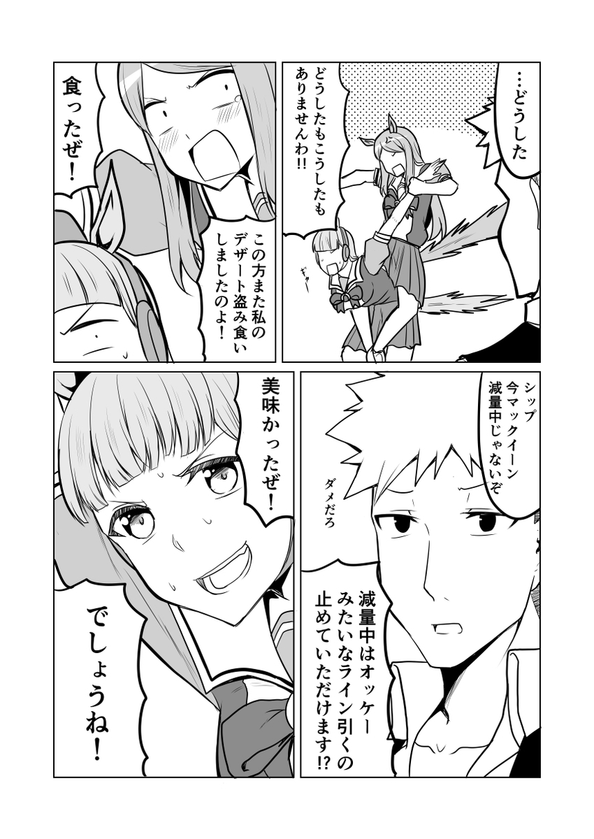f:id:akabouzu212:20210922232053j:plain