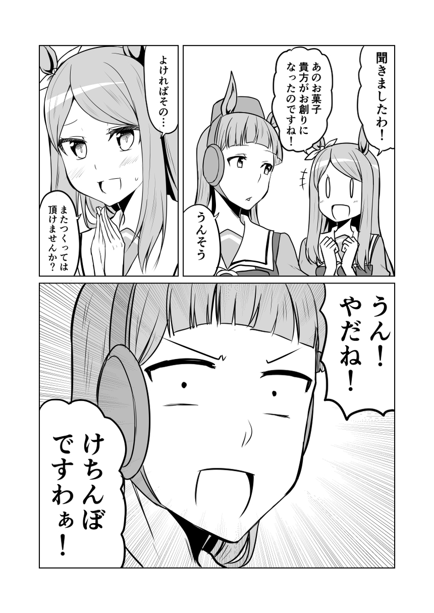 f:id:akabouzu212:20210927002817j:plain