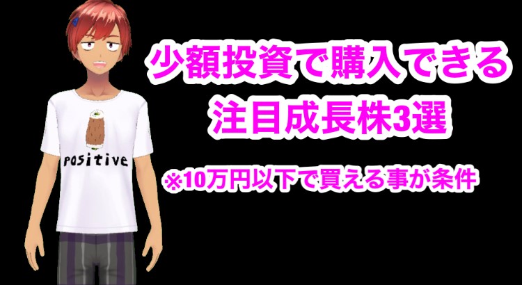 f:id:akaburu808080:20200822221945j:plain