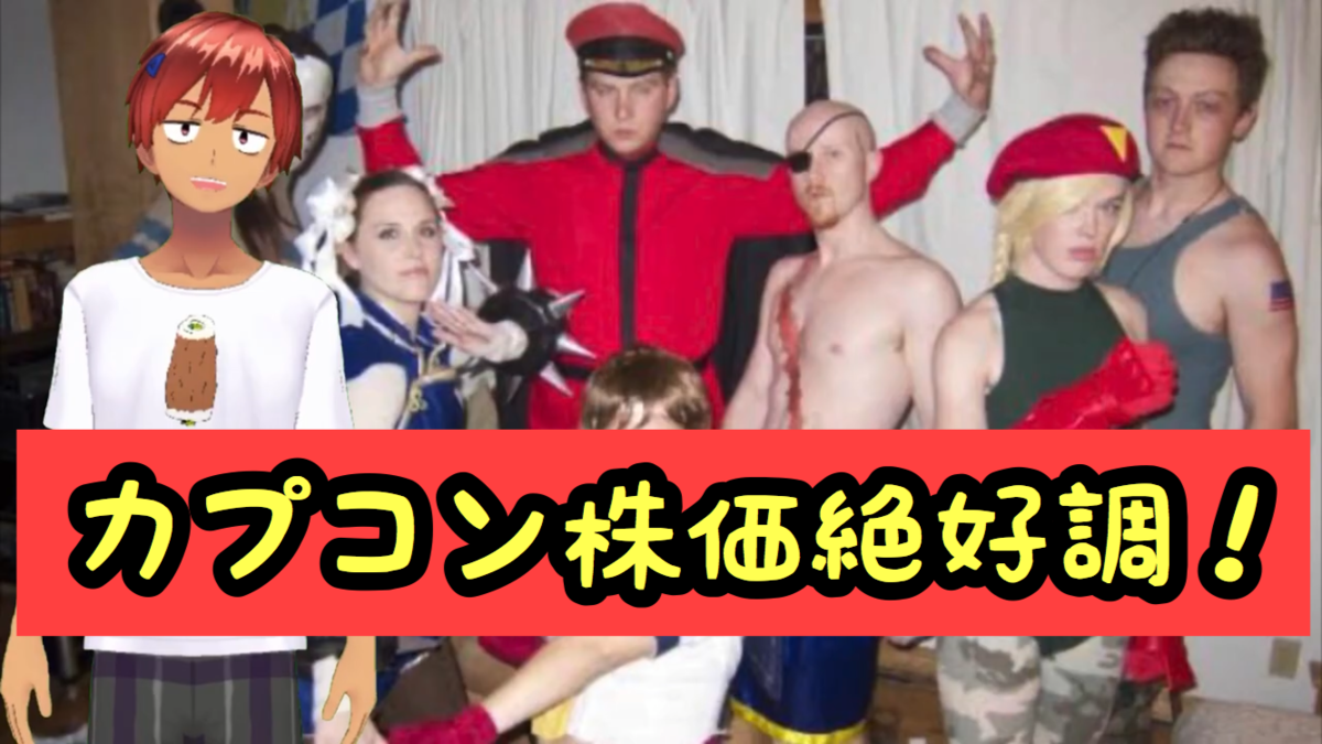 f:id:akaburu808080:20200824232845p:plain