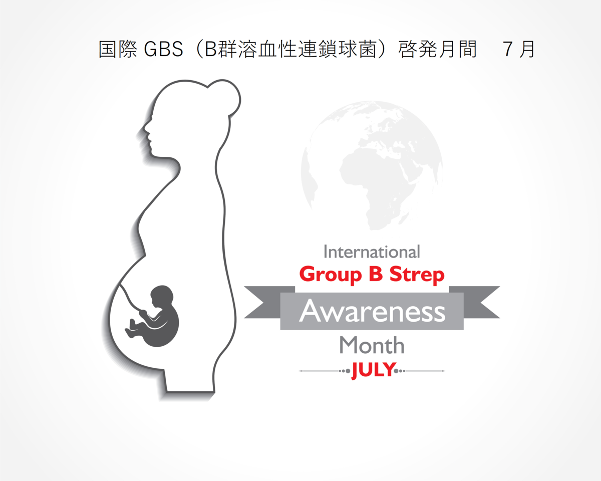 GBS Pregnancy Neonate