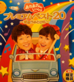 20160312234604