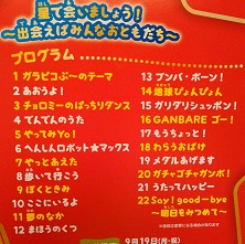 f:id:akachannel:20160820222733j:plain