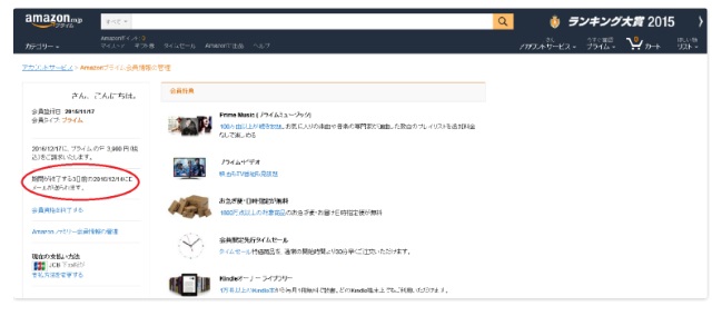 f:id:akachannel:20161118144258j:plain f:id:akachannel:20161118144258j:plain