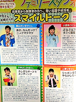 f:id:akachannel:20170114002046p:plain