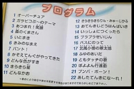 f:id:akachannel:20170114215001j:plain f:id:akachannel:20170114215001j:plain