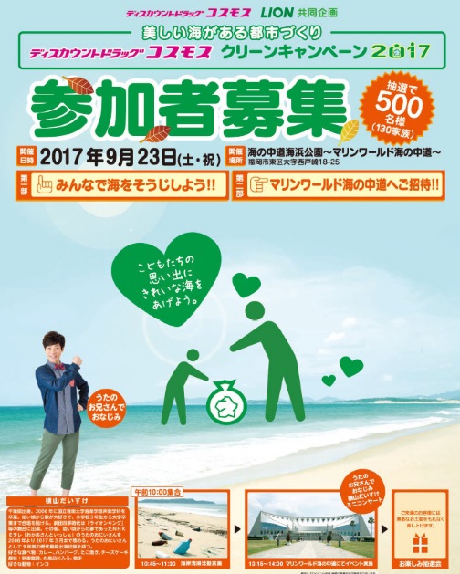 f:id:akachannel:20170723092428j:plain