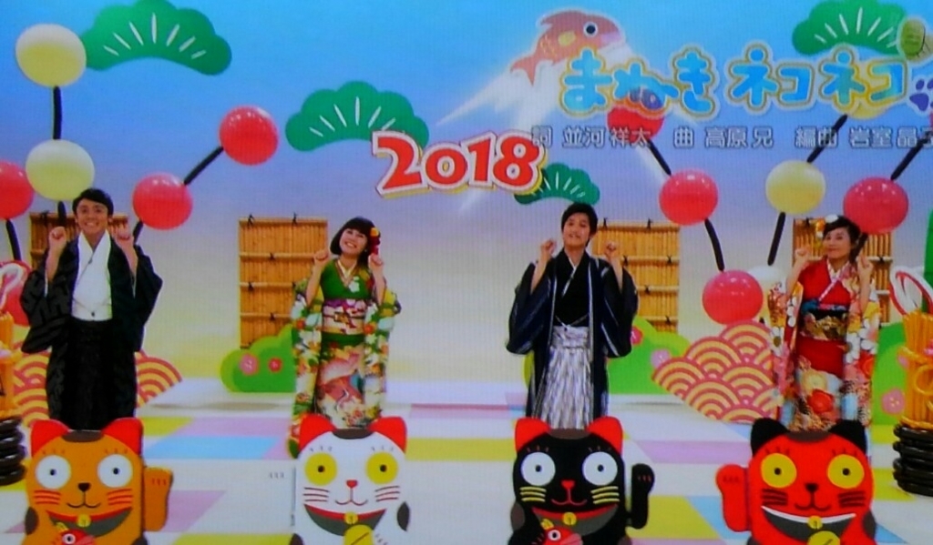 おかあさんといっしょ お正月スペシャル2021 が21年1月1日 金 に放送 赤チャンネルブログ おかあさんといっしょ お正月スペシャル2021 が21年1月1日 金 に放送 赤チャンネルブログ