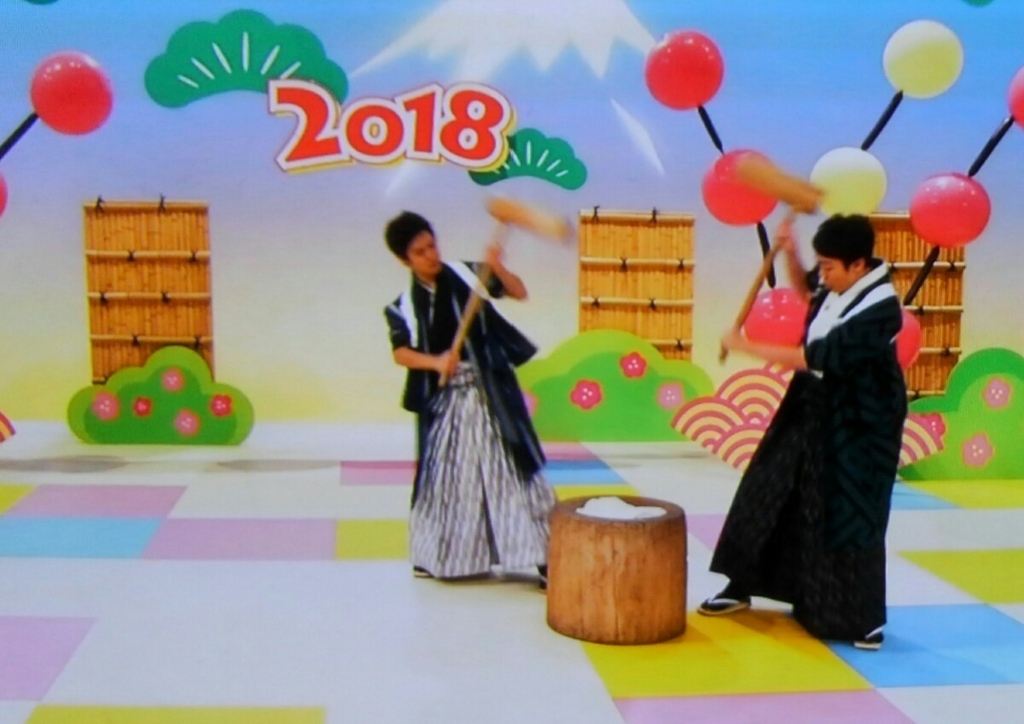 f:id:akachannel:20180102073532j:plain