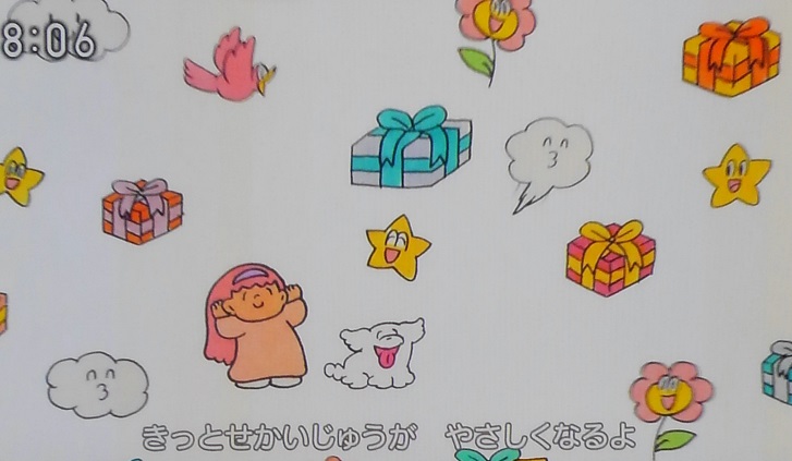 f:id:akachannel:20180903230423j:plain