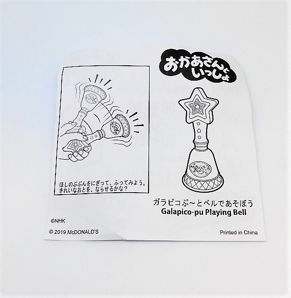 f:id:akachannel:20190208172556j:plain
