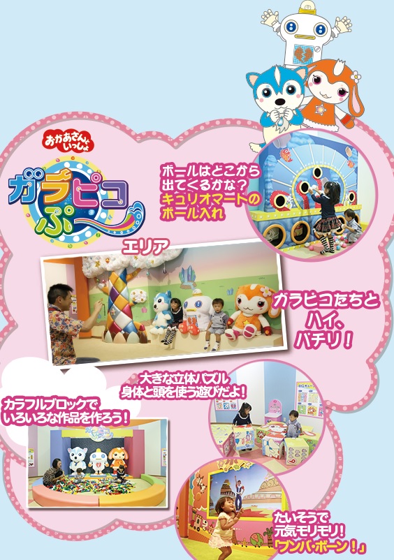 f:id:akachannel:20190325095052j:plain