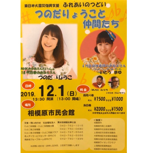 f:id:akachannel:20191103081724j:plain f:id:akachannel:20191103081724j:plain