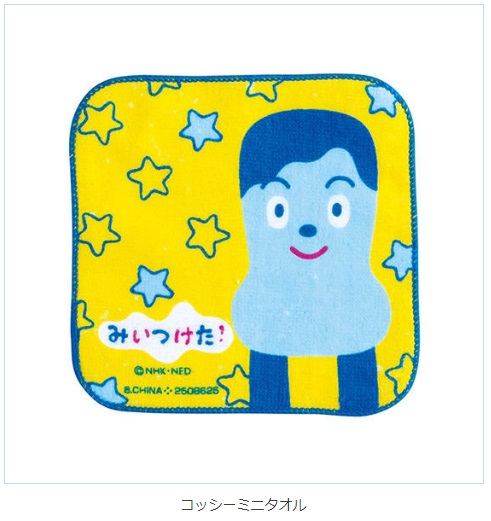 f:id:akachannel:20200209100915j:plain f:id:akachannel:20200209100915j:plain