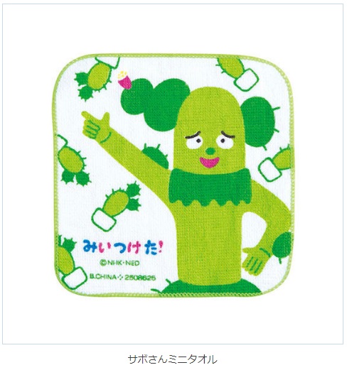 f:id:akachannel:20200209100944j:plain f:id:akachannel:20200209100944j:plain