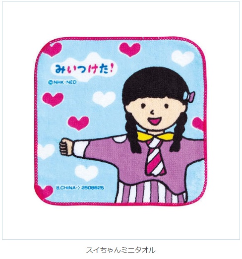 f:id:akachannel:20200209101005j:plain f:id:akachannel:20200209101005j:plain