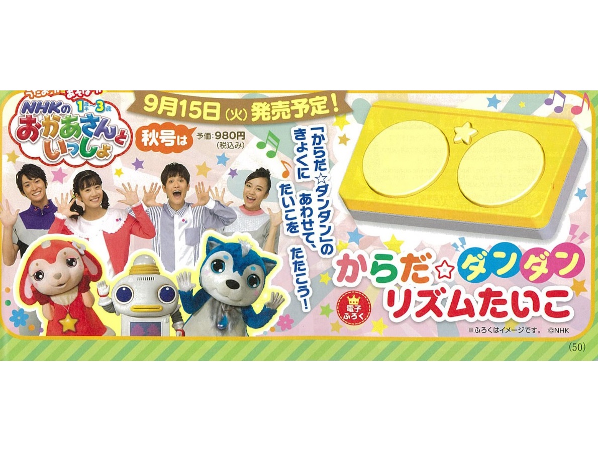 f:id:akachannel:20200821163427j:plain f:id:akachannel:20200821163427j:plain