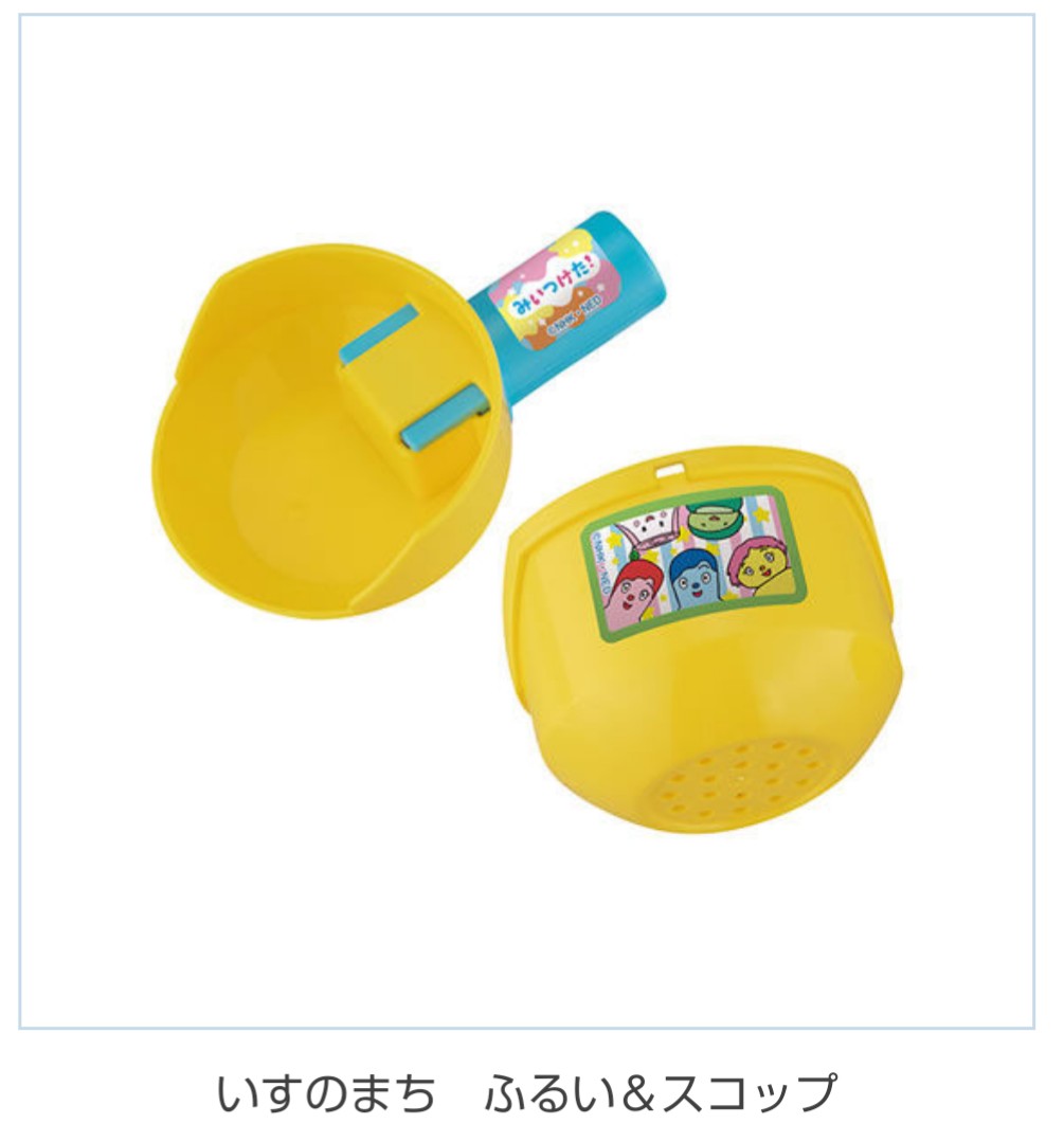f:id:akachannel:20200906082912j:plain f:id:akachannel:20200906082912j:plain
