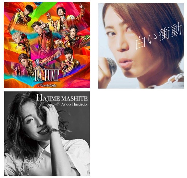 新 ある業界人 の1日 nhkのど自慢出場への道