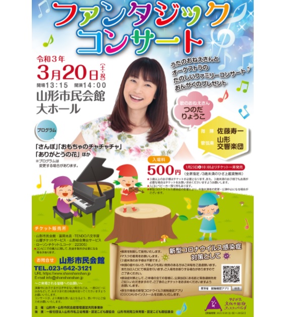 f:id:akachannel:20210130123430j:plain