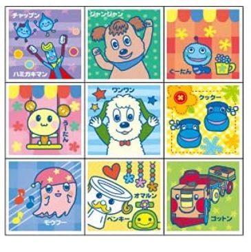 おもちゃ ワンワンとうーたん キューブパズル 9コマ 子ども向けパズル が発売中です 赤チャンネルブログ