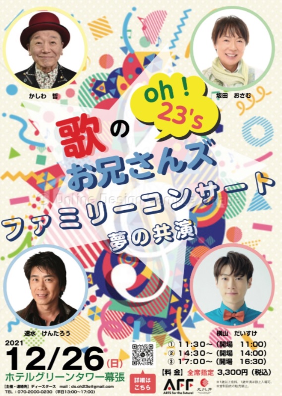 f:id:akachannel:20211101171540j:plain