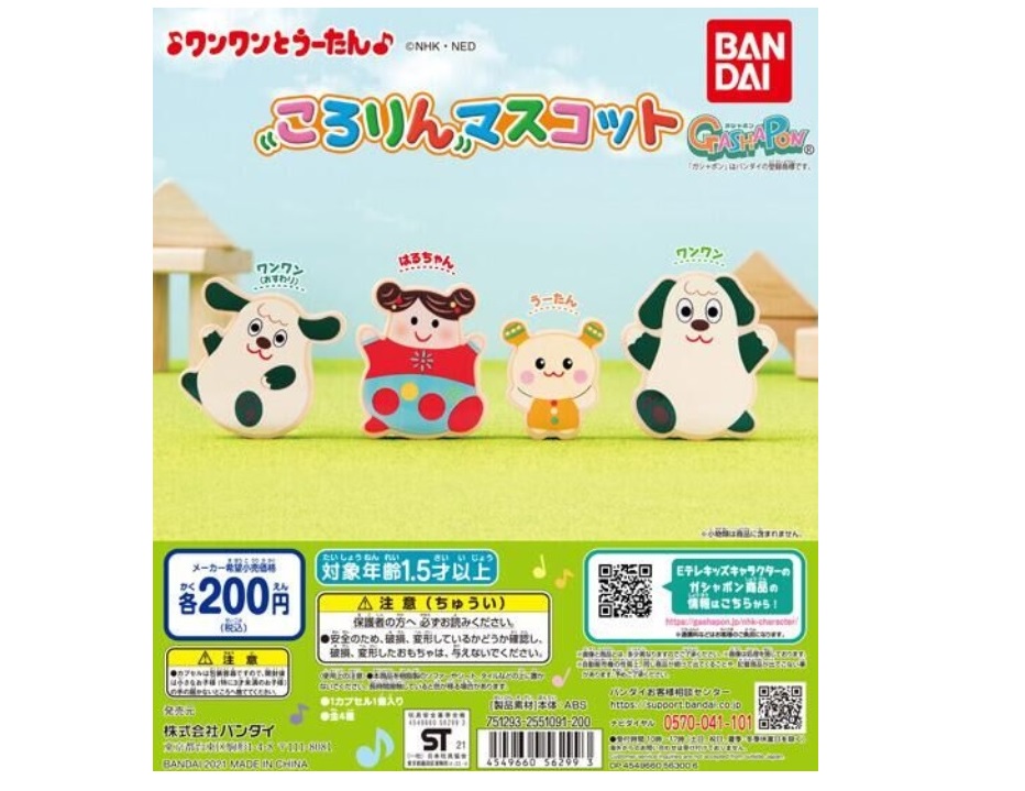 f:id:akachannel:20211203125407j:plain