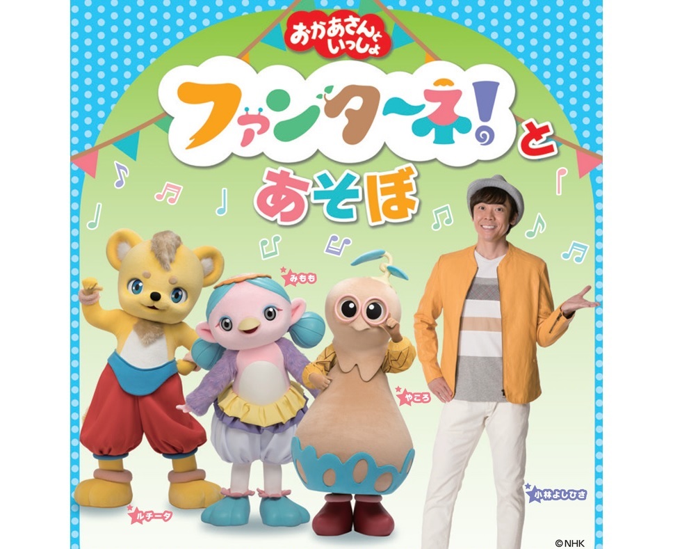 おかあさんといっしょ ほあほあどん 超希少　コレクター向け　幻のアイテム おかあさんといっしょ ほあほあどん 超希少 コレクター向け 幻の
