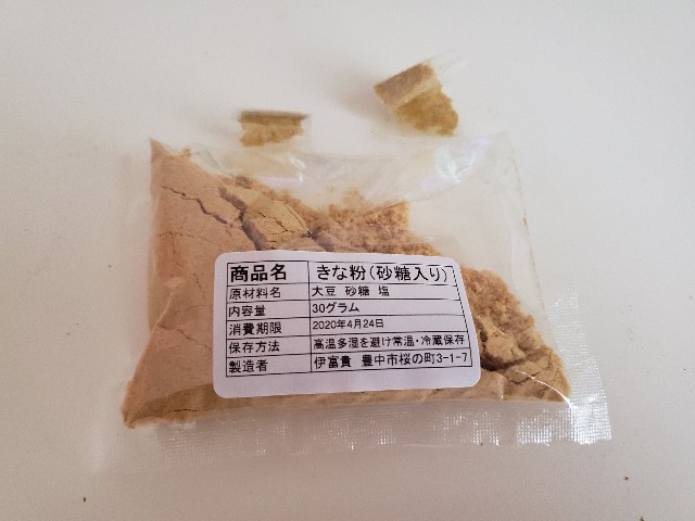 f:id:akachantan:20200426213312j:plain