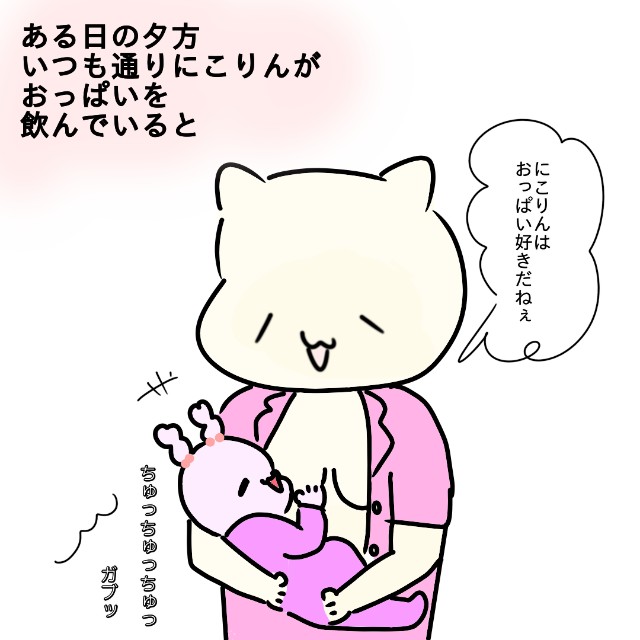 f:id:akachantan:20200602203624j:plain