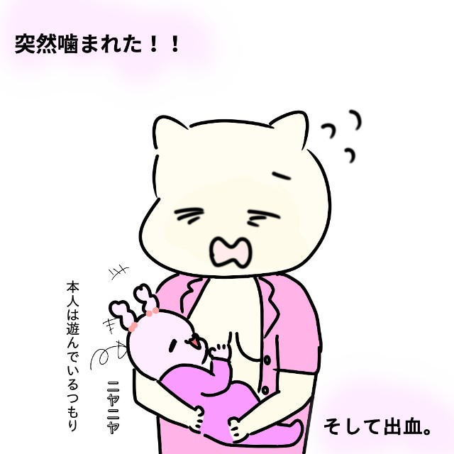 f:id:akachantan:20200602203633j:plain