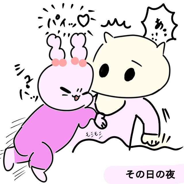 f:id:akachantan:20200602203934j:plain