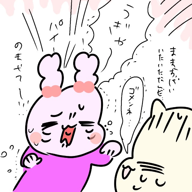 f:id:akachantan:20200602203942j:plain