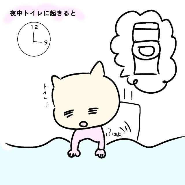 f:id:akachantan:20200602204217j:plain