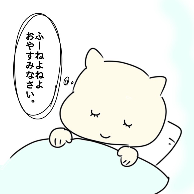 f:id:akachantan:20200602204229j:plain