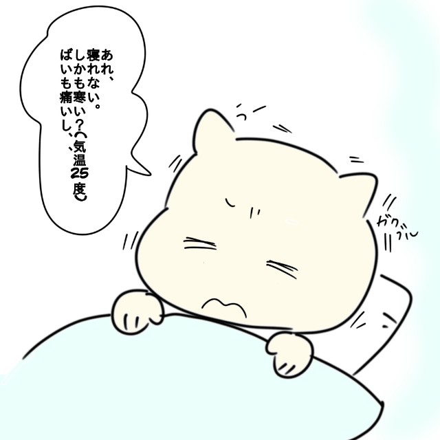 f:id:akachantan:20200602204235j:plain