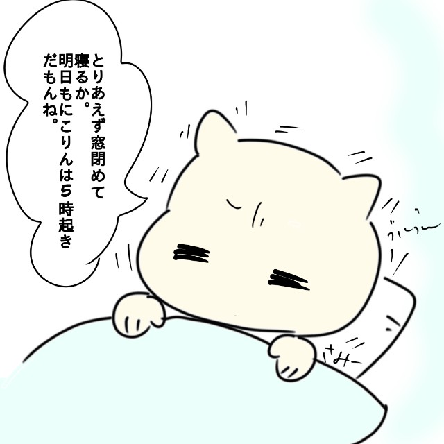 f:id:akachantan:20200602204243j:plain
