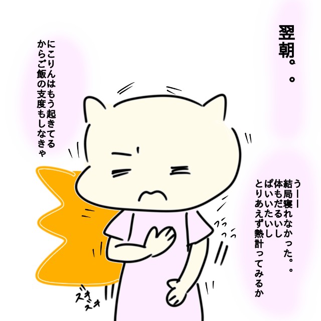 f:id:akachantan:20200603144045j:plain