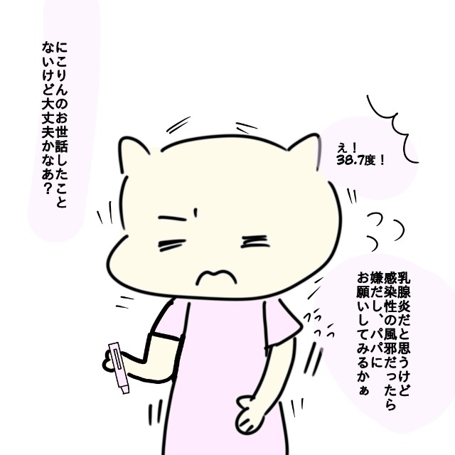 f:id:akachantan:20200603144054j:plain