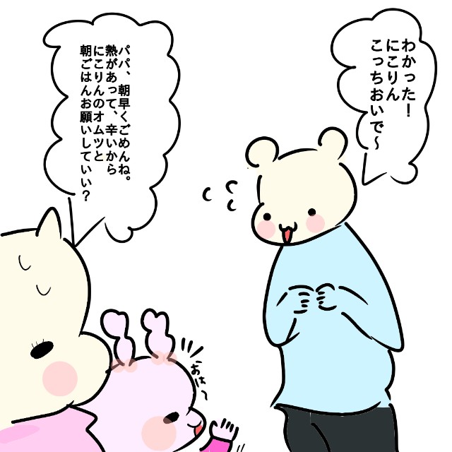 f:id:akachantan:20200603144105j:plain