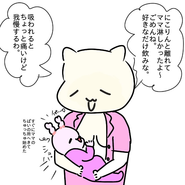 f:id:akachantan:20200604143338j:plain