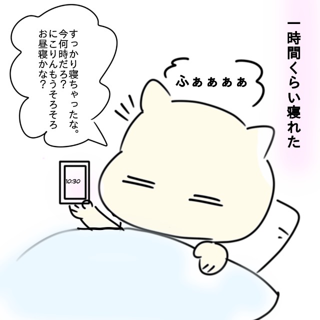 f:id:akachantan:20200604143433j:plain